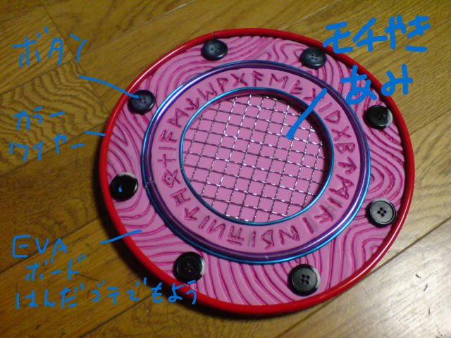 百均のグッズ間違った使い方選手権