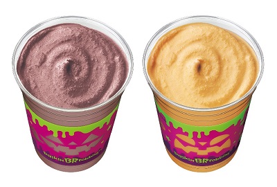 サーティワンハロウィン