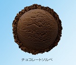 サンキュー4キャンペーン