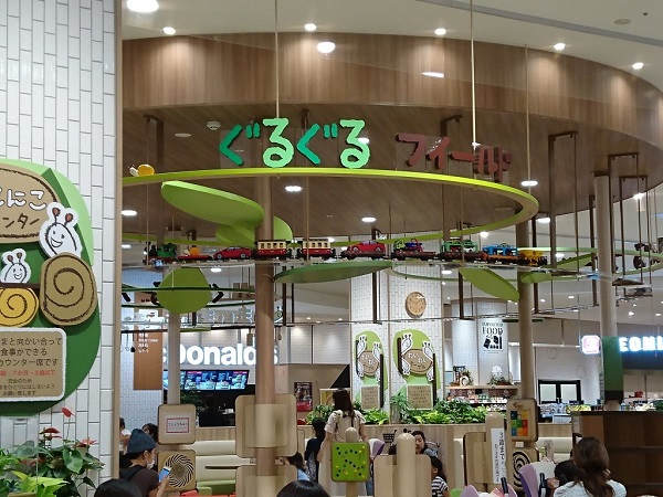 イオンスタイル豊田