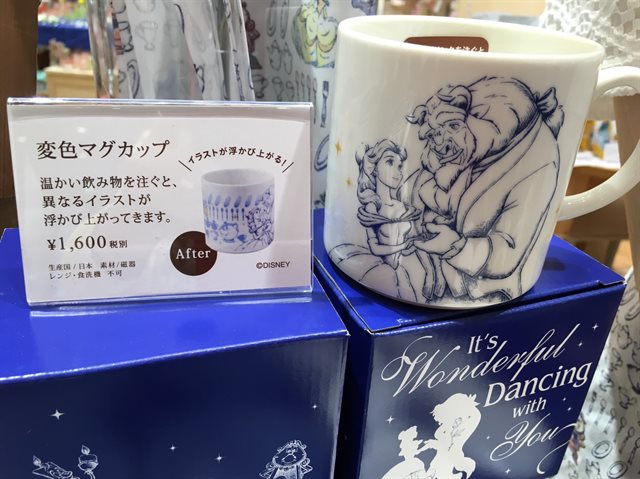 アフタヌーンティー×美女と野獣