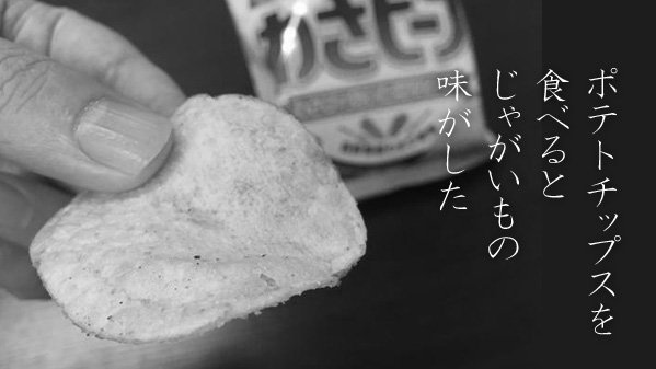 あたりまえポエム