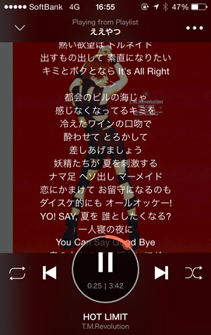 『AWA Music』で音楽を聞きながら歌詞を表示させる方法