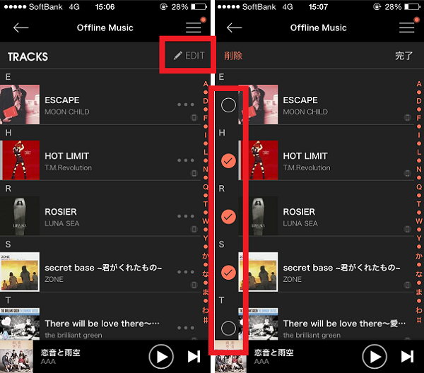 AWA Musicの楽曲をオフラインで再生する方法