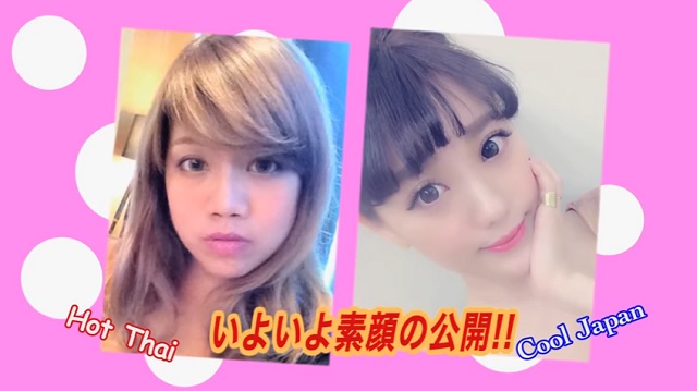 タイと日本の女性