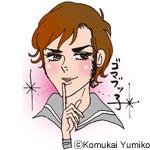 ゴマブッ子