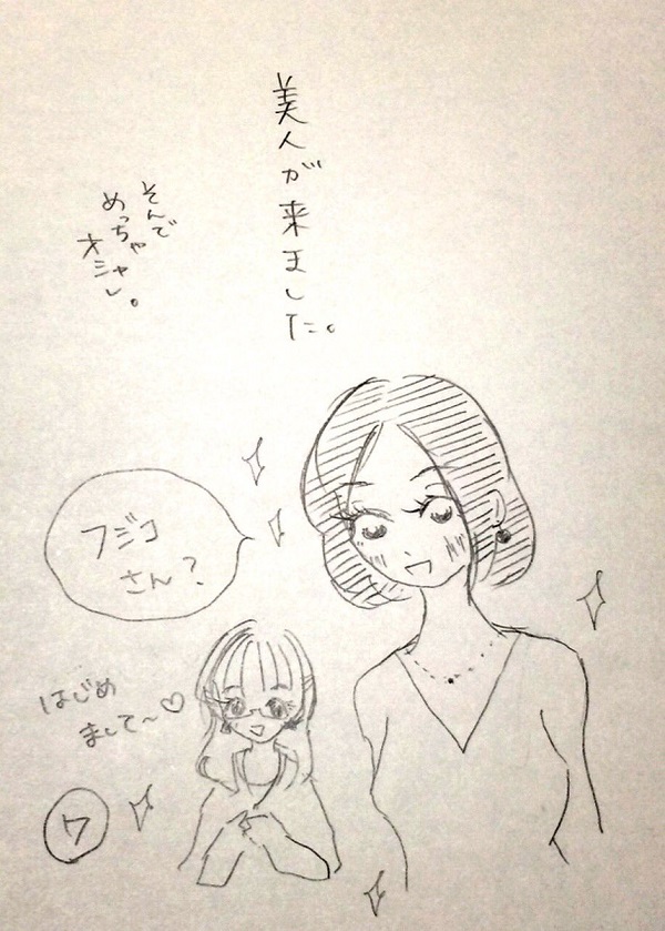 ブスが美人に憧れた話