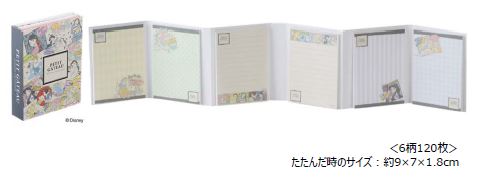 プチガトー　ディズニー・プリンセスコレクション