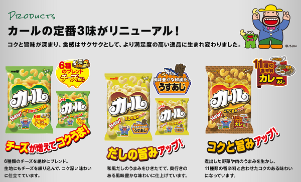 ールおじさんが実写化