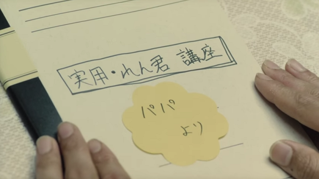 ママが出産里帰りで1ヶ月パパと息子の2人暮らしが始まる動画