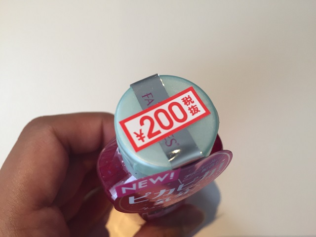 ダイソーでボディファンタジーのフレグランスハンドジェル