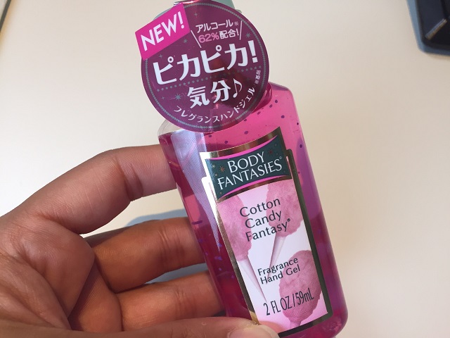 ダイソーでボディファンタジーのフレグランスハンドジェル