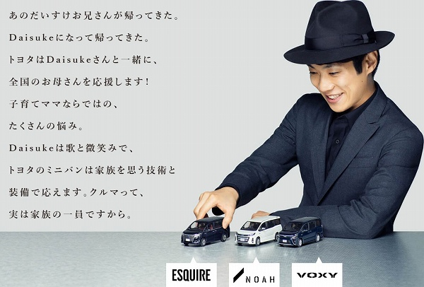 Daisuke