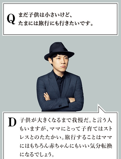 Daisuke