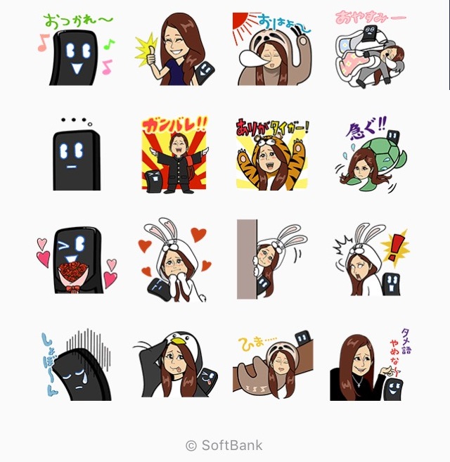 ダレノガレ明美の無料LINEスタンプ