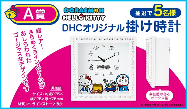 ドラえもん×キティちゃんの限定コラボグッズ