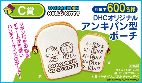 ドラえもん×キティちゃんの限定コラボグッズ