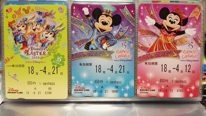 ディズニーリゾートライン