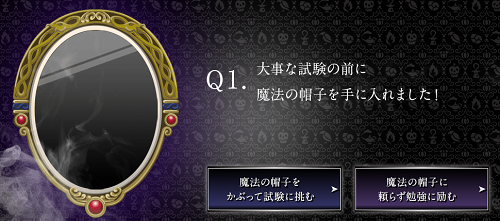 ディズニー ヴィランズ