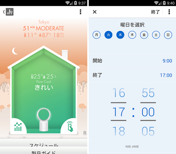 ダイソンピュアクールリンクタワーファン