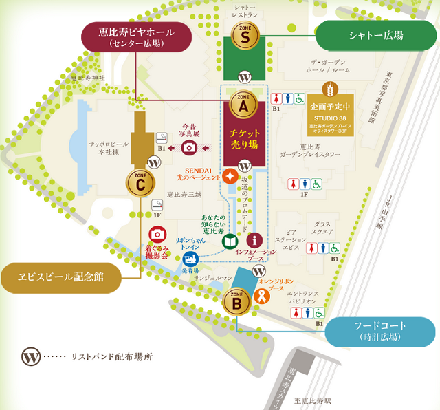 えびすビール祭り2015