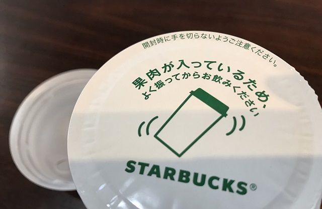 フルマージュ ミックスベリー&クラッシュアーモンド