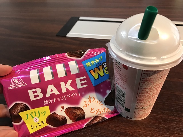 フルマージュ ミックスベリー&クラッシュアーモンド