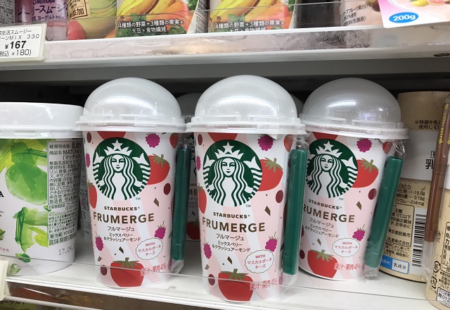 フルマージュ ミックスベリー&クラッシュアーモンド