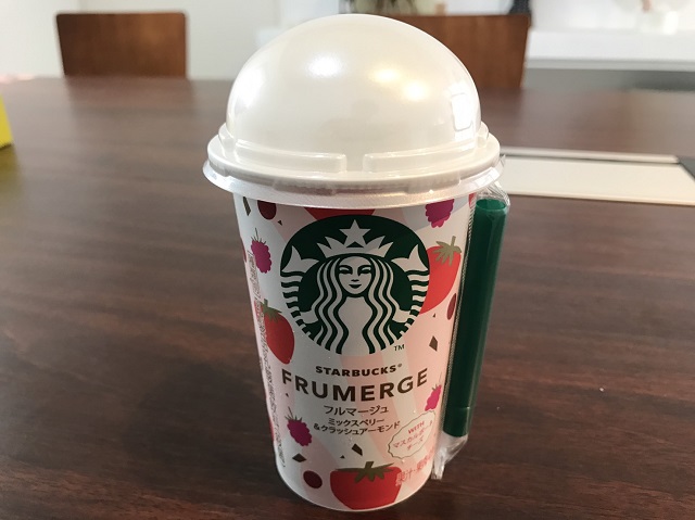 フルマージュ ミックスベリー&クラッシュアーモンド