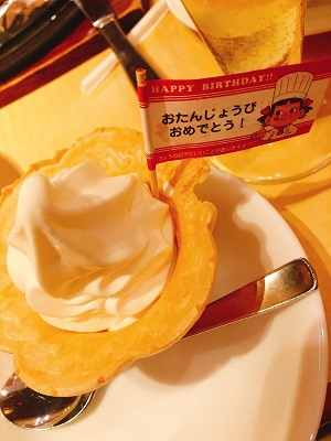 不二家レストラン