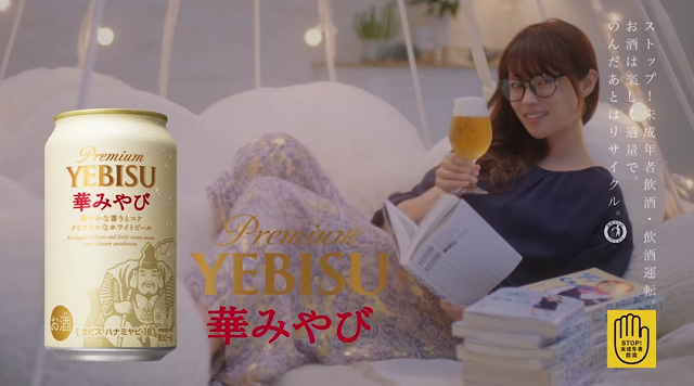 華みやび