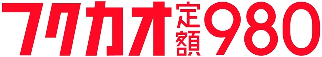 フクカオ