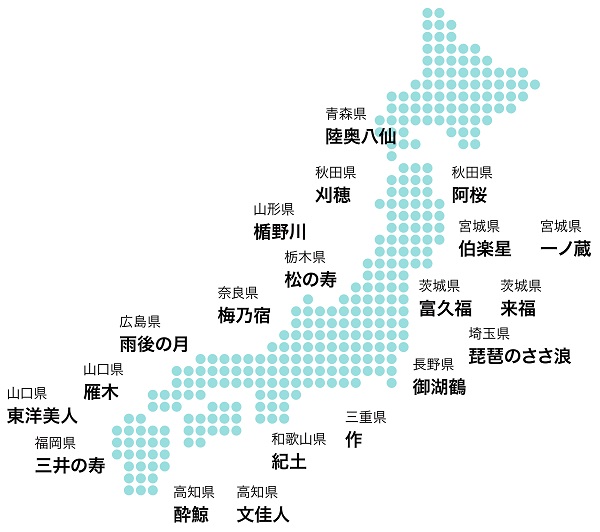 FUTAKO日本酒女子会