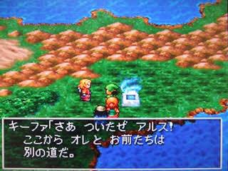 おまえらのゲームのトラウマ挙げてけ