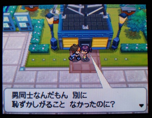 おまえらのゲームのトラウマ挙げてけ