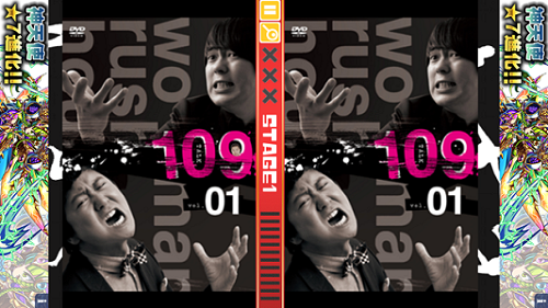 激ムズ!! とにかく明るい安村さがし