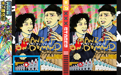 激ムズ!! とにかく明るい安村さがし