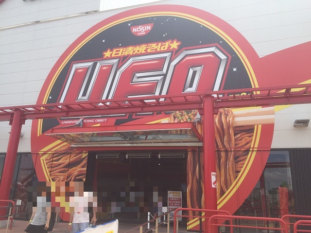 グッジョバ!!