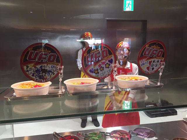 グッジョバ!!