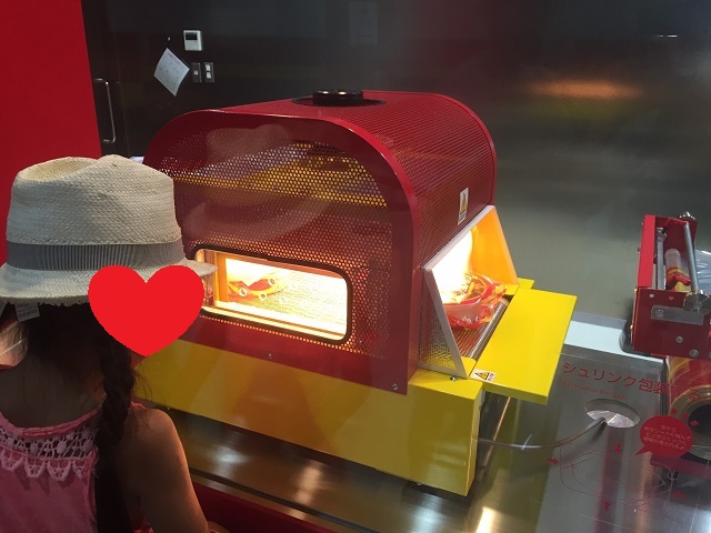 グッジョバ!!