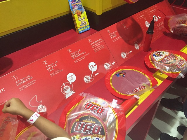 グッジョバ!!