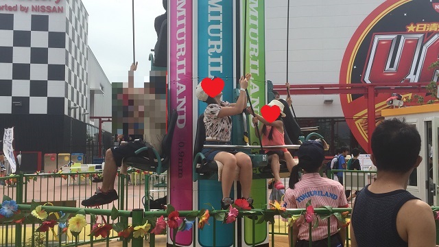 グッジョバ!!