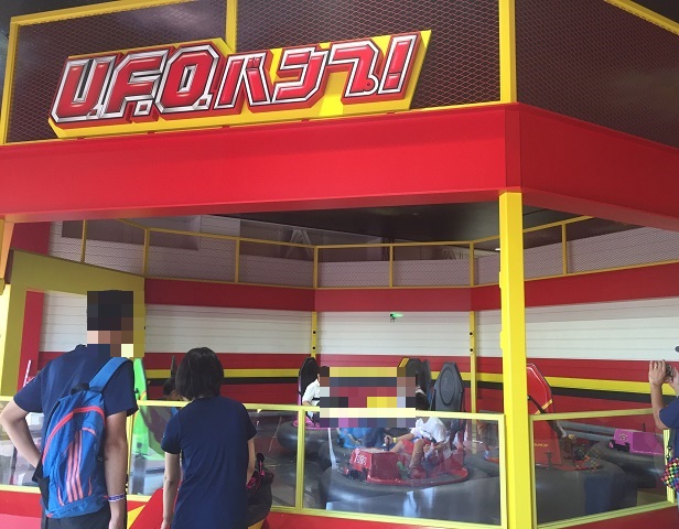 グッジョバ!!