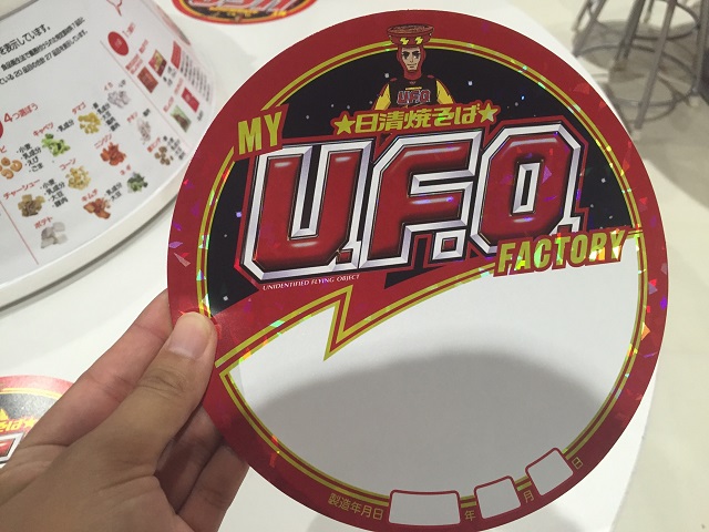 グッジョバ!!