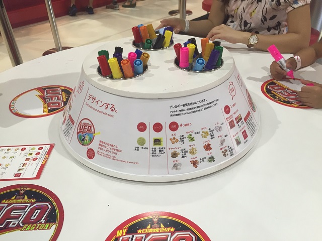 グッジョバ!!