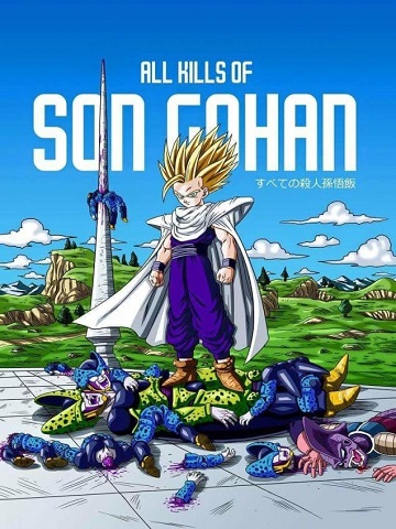 dragonball