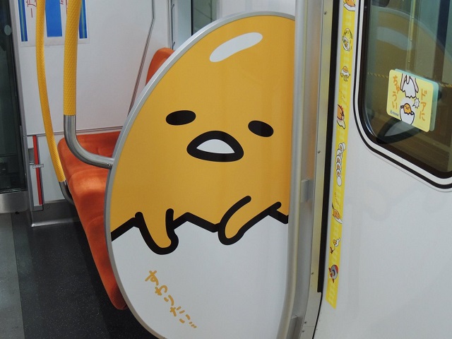 ぐでたまスマイルトレイン