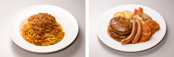 ガストマシマシクーポン