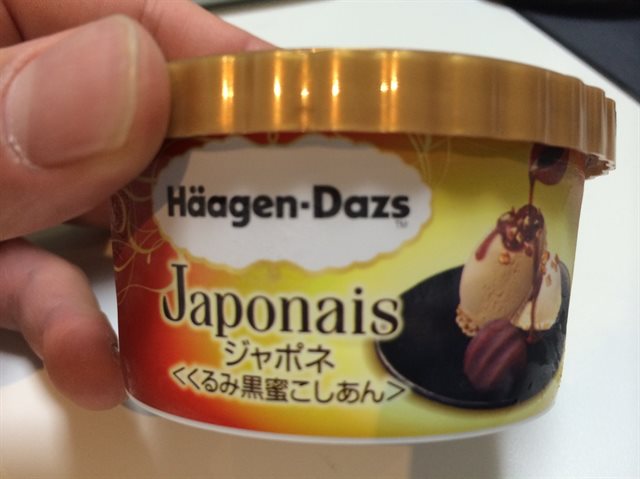 ハーゲンダッツ ジャポネくるみ黒蜜きなこ
