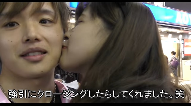 ハロウィン渋谷キス